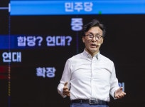 김민석, 당대표 특보로 송호창·정봉주 등 7명 임명
