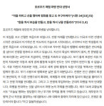 천주교 정의평화위 호르무즈 파병 반대…