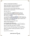 송미령 