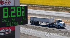 트럼프 행정부, 유럽에 경유 방출 압박…'수출 금지' 경고