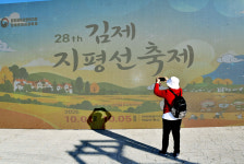김제지평선축제서 310여 명 집단 식중독 의심