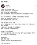 임은정 광주중수청장 