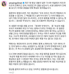 이혜성 