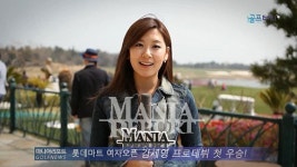 [롯데마트오픈]김세영 역전우승! 이 맛이야~