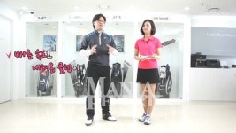 닥터장's골프Lab | [골프레슨]닥터박의 클럽처방 시즌2뒤땅? 간단한 운동으로 해결하자!