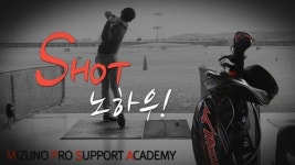 [샷 노하우]그린 주변 어프로치는 이렇게!