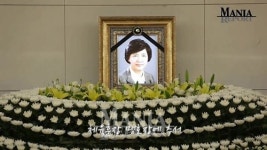 故 구옥희 영결식 한국여자골프 전설이 잠들다  