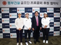 선수단 강화 동부건설 골프단, 나희원·김수지·조은혜 영입