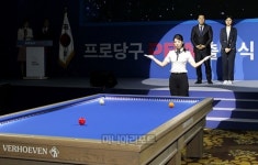 [포토] 시타 준비하는 강동궁과 이미래