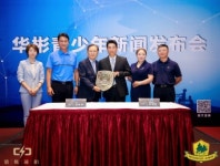 KPGA, 중국 프라임 골프와 인증 체결...해외 첫 골프 연습장