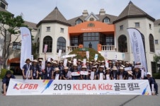 KLPGA 키즈 골프 캠프 1, 2차 성료...이번 주 3차 진행