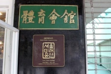 ‘다른 마디어와 다른 미디어’를 모토로 한 마니아리포트가 무교동 체육회관에 자리잡은 까닭