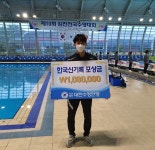 '수영 한국신기록 포상금은 100만원 뿐' 조성재, 평영 200ｍ서 2분09초30로 올해 첫 한국신기록