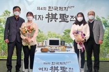 바둑 여제 최정 9단, 국내 개인전 결승 12연승 이어가며 여자 기성전 3연패 위업이뤄