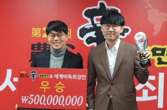 신진서 9단, 커제 항복 받아내며 파죽의 끝내기 5연승---한국, 통산 13번째 농심배 우승컵 들어 올려