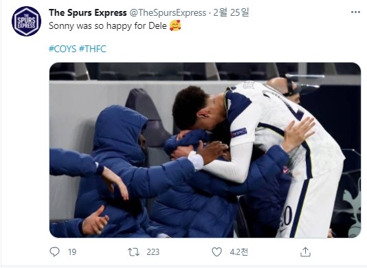 가수 윤하와 축구선수 손흥민, 인연의 시작을 공개하며 화제!