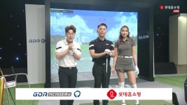 골프존 GDR아카데미, 홈쇼핑 골프 연습 패키지 목표치 260% 달성