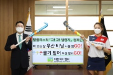 대한하키협회 이상현 회장, 국가대표 박승아 선수와 함께 ‘탈플라스틱 고!고! 챌린지’ 참여