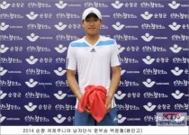 -테니스-[순창국제주니어] 유망주 홍성찬, 배도희 남녀단식 우승 