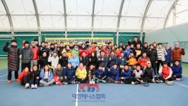 부산광역시중구테니스협회 | 부산테니스협회, 지도자강습회 및 주니어캠프 개최