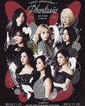 동화 속 판타지아…소녀시대, 콘서트 포스터 공개