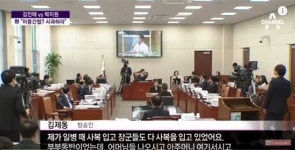 [D-eye] 김제동 영창논란…지금 그게 중한가?