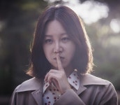 공블리, 잊어라…공효진, 영화 미씽 미스터리 女
