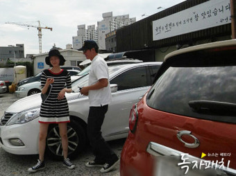 [디스포토] 