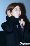 [디패Go] 난 선생, 넌 선물…김하늘X유인영, 비밀의 인사