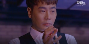 가수 뮤지 당구장 동영상 등장?...스포츠 스타트업 작당 모델