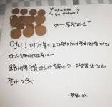 [ⓓ라이프] 돈키호테보다 싸다!…日 최저가 직구몰의 도전