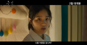 증인, 티저 예고편 공개…정우성X김향기, 이색 케미