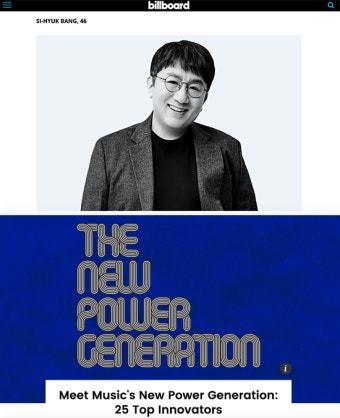 “방시혁, ‘뉴 파워 제너레이션’으로 선정” (美 빌보드)
