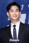 김수현, 호텔델루나 특별출연…아이유·여진구, 만난다