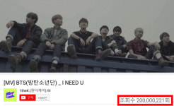 방탄소년단, M/V로 새 기록.."아이 니드 유, 14번째 2억뷰"