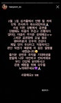 태연·NCT드림, 해외 공연 연기...신종 코로나 바이러스 확산 우려