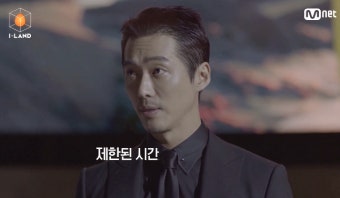남궁민, '아이랜드' 스토리텔러…