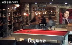 [D-eye] DNA를 풀지 못했다…강지환, CCTV의 한계