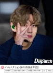 뷔, 日 유명인 랭킹차트 톱10…한국 1위, 독보적 태태랜드