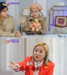 박나래, 헤이나래 하차…성희롱 논란, 깊이 반성 中