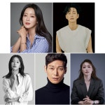 '블랙의 신부', 화려한 라인업…