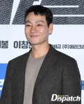 박해수, 아들까지 대박행진…결혼 2년 만에 득남