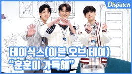 [현장영상] "훈훈미 가득해"...데이식스(이븐 오브  데이), 아돌라스쿨 출격
