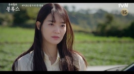 '우리들의 블루스', 에피소드 티저…이병헌X신민아, 제주서 시린 재회