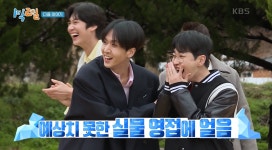 한가인·연정훈, 설레는 1박 2일…양산 아래서, 달달한 입맞춤