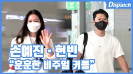 [현장영상] 