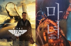 탑건: 매버릭, 예매율 정상...마녀2, 100만 관객 돌파