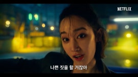 [D-eye] 왜 도쿄는 북조선 아미일까?…종이의 집, 한국판의 나쁜 짓