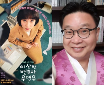 서경덕, 中 '우영우' 불법시청 일침…