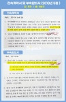 [단독] 음원 정산, 0원 받았다…이승기, 후크의 노예 18년